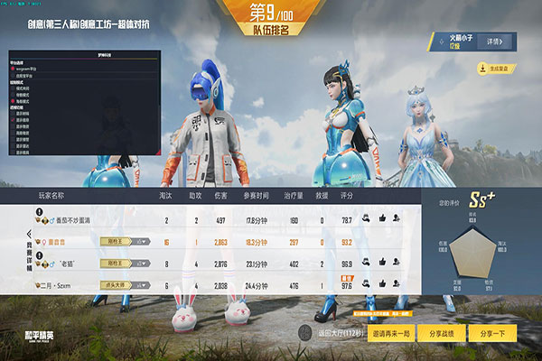 魔方辅助器卡密CF透视自瞄效果