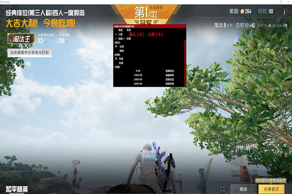魔方辅助器卡密CF软件效果